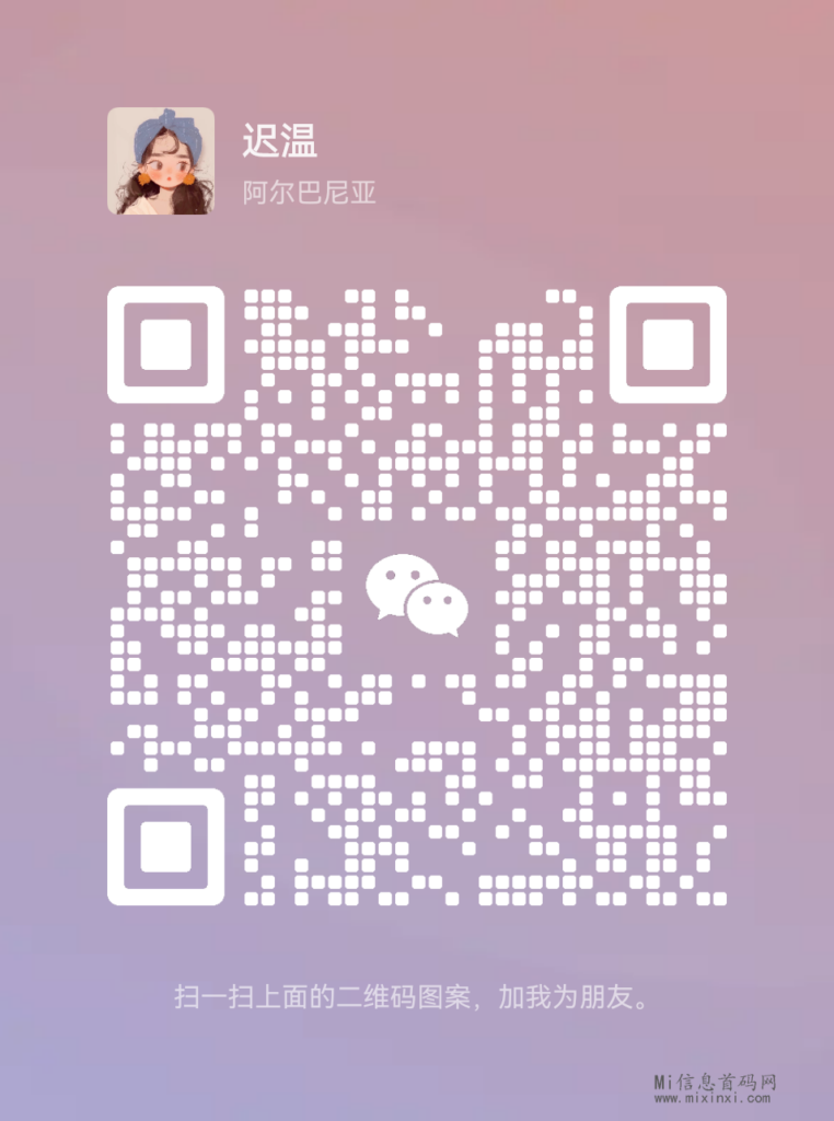 mmqrcode1711340376322