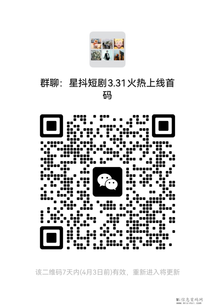 mmqrcode1711532677214