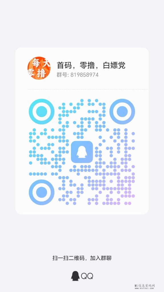 qrcode_1709277614722