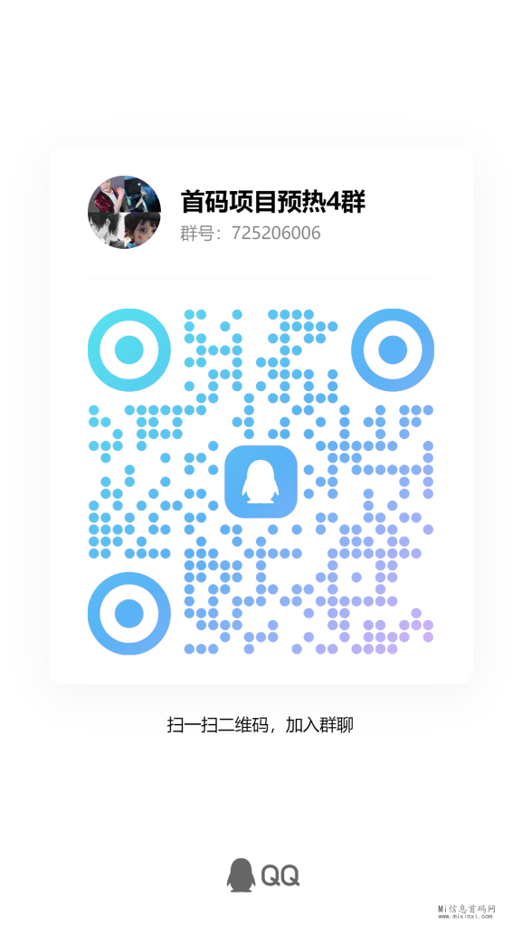 qrcode_1710651890007