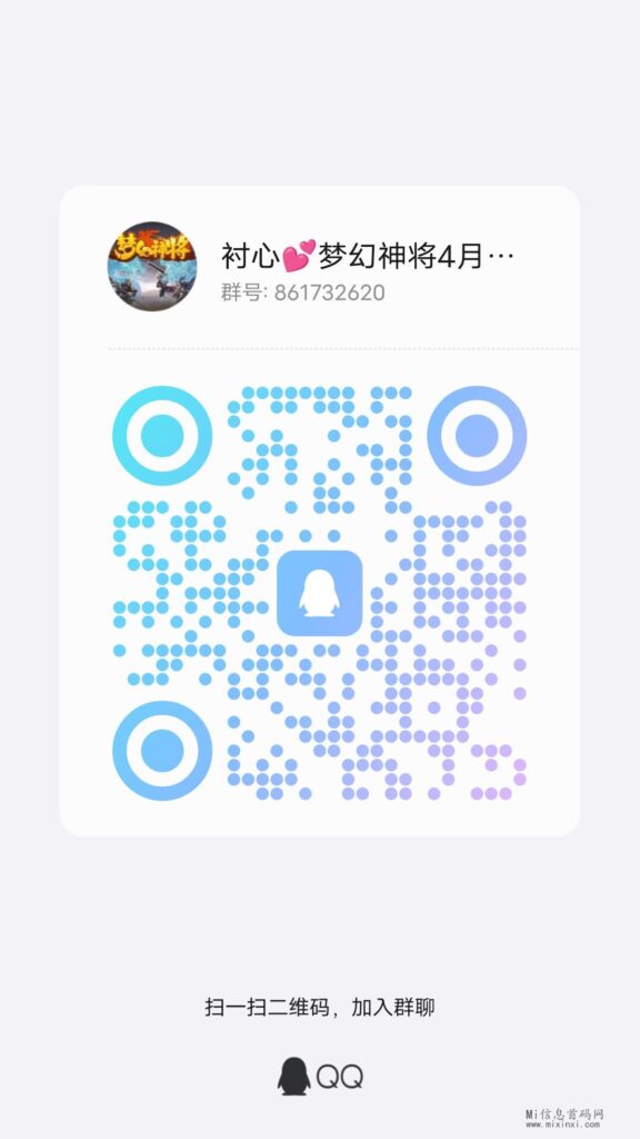 qrcode_1711357637442