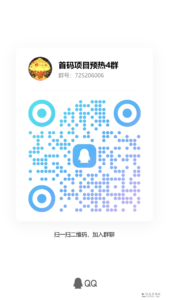 图片[8]-聚星宝盒，可个人也可推，新项目一天800+-首码项目网