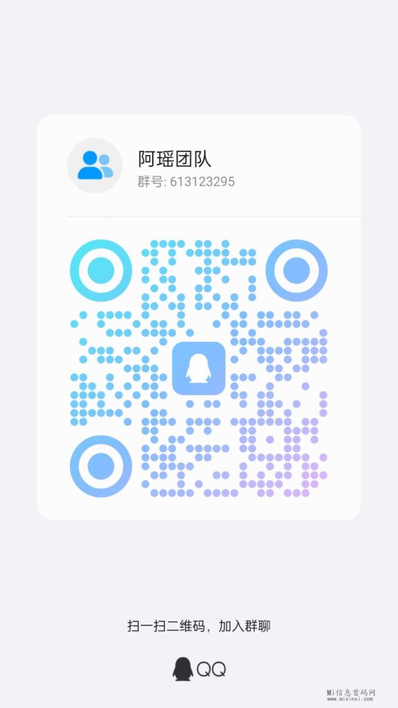 qrcode_1711584660541