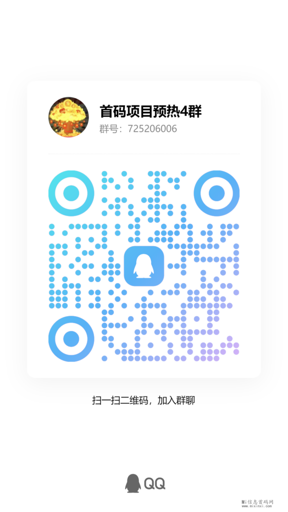 qrcode_1711612512744