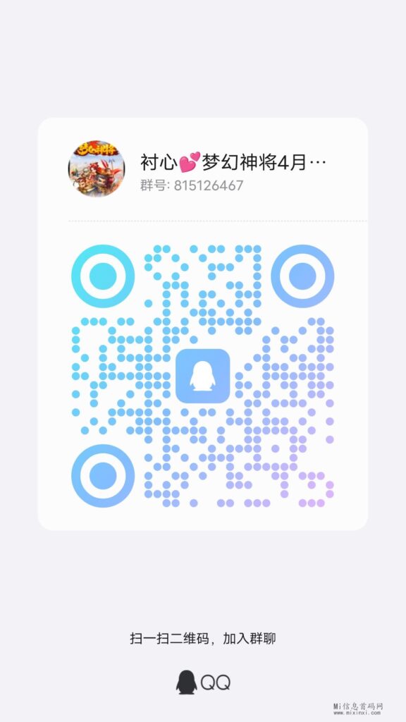 qrcode_1711688213484