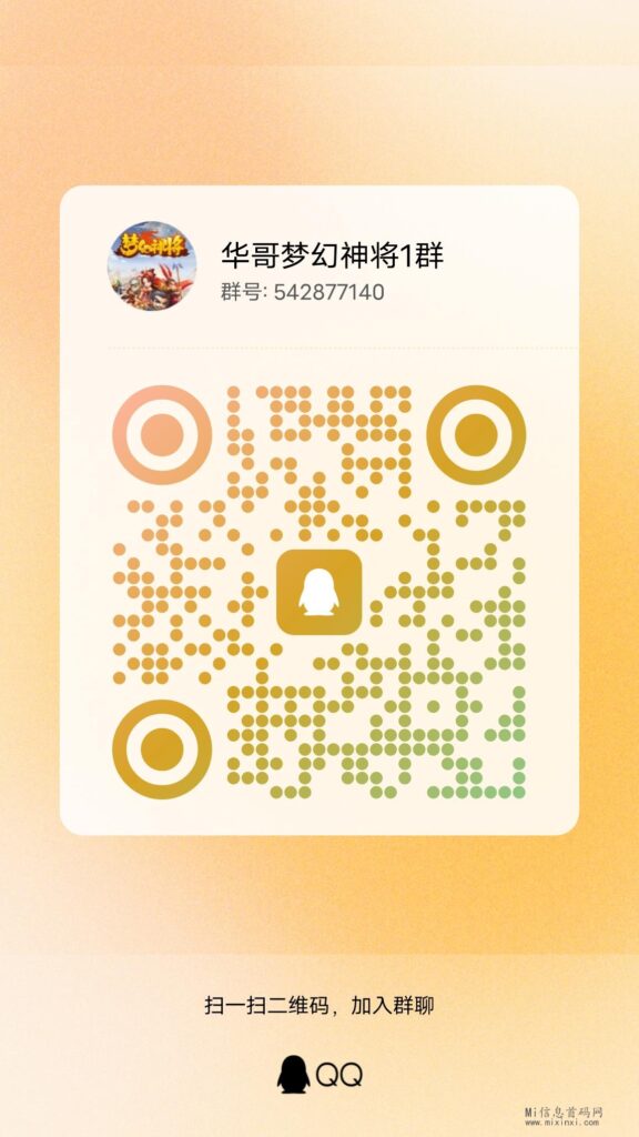 qrcode_1711864940185