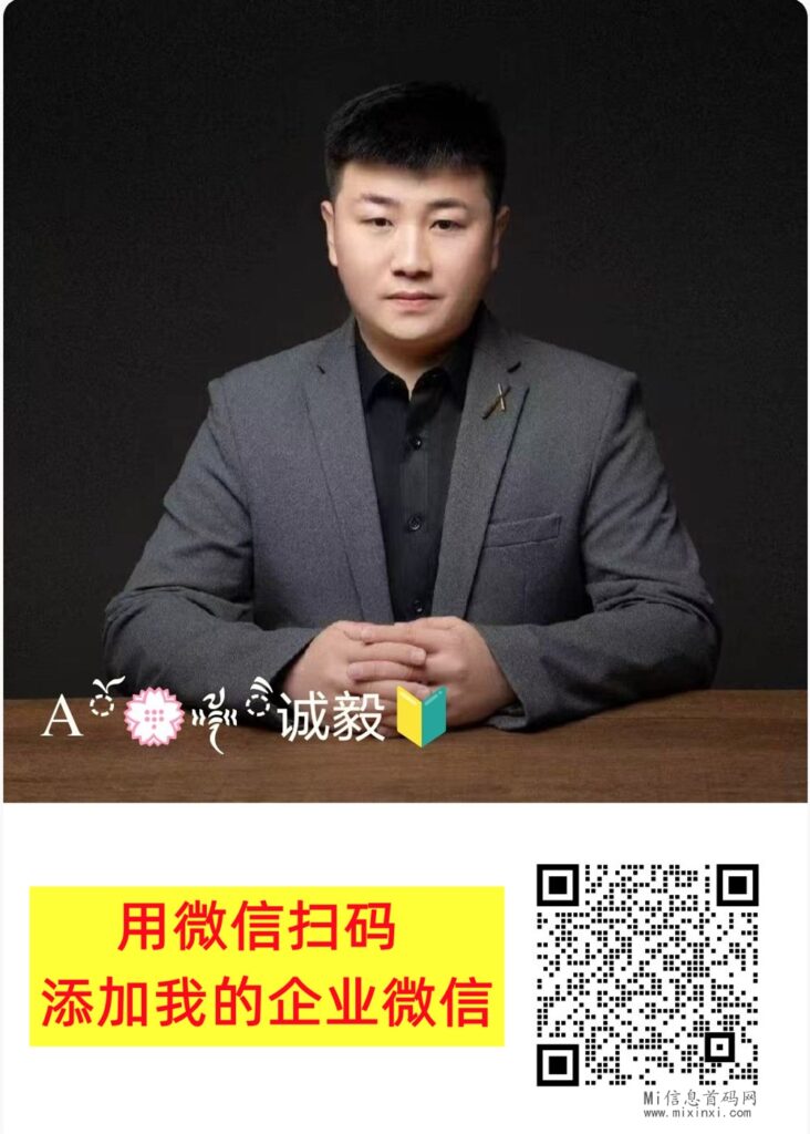 企业微信D48877_副本