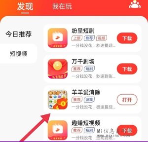 点金汇，上车立马吃肉，个人在家可做，简单-首码项目网