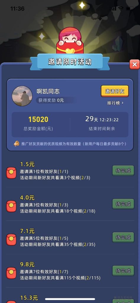 微信图片_20231101113658