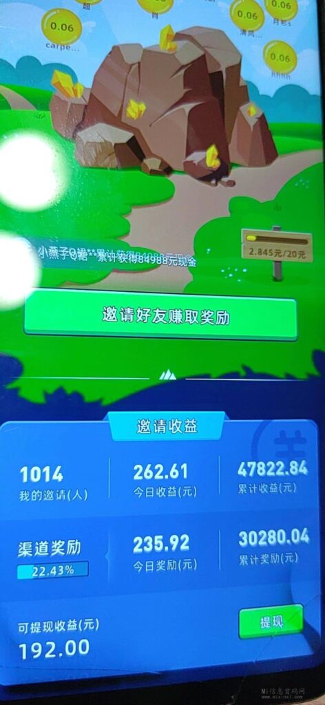 微信图片_20231112101540