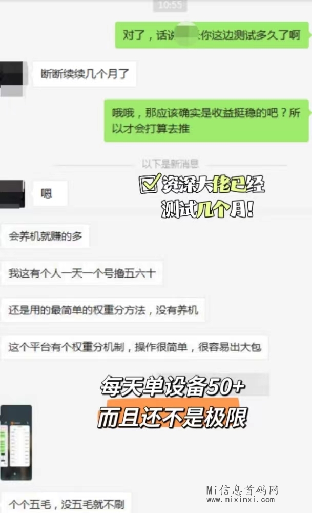 微信图片_20240115120838