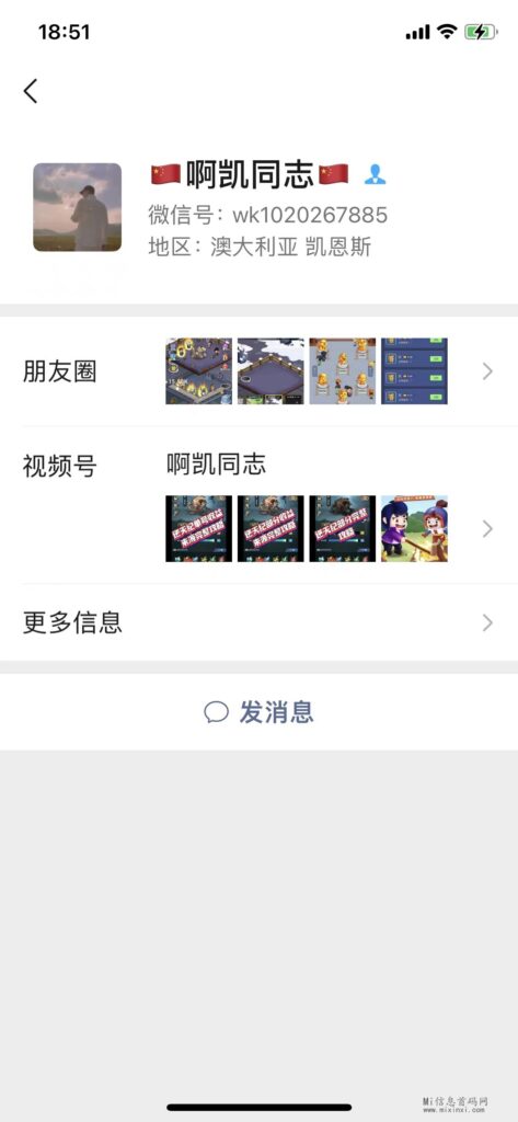 微信图片_20240207185150