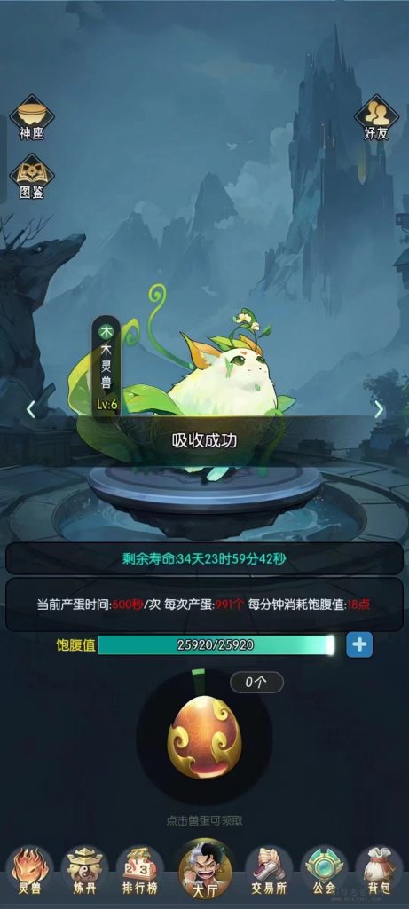 微信图片_202402081727182