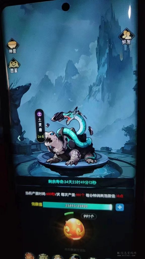 微信图片_202402081727191