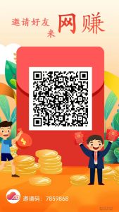 零创致富，居点云（中广物联）带你一步步走向五步曲-首码项目网