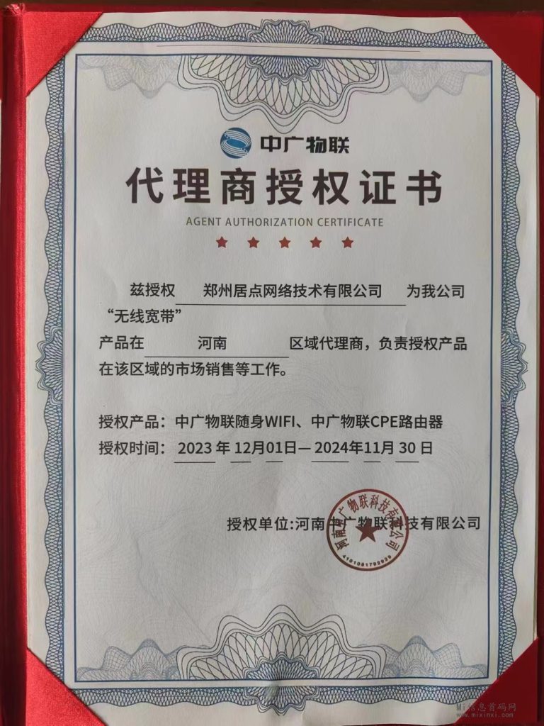 微信图片_20240215001841