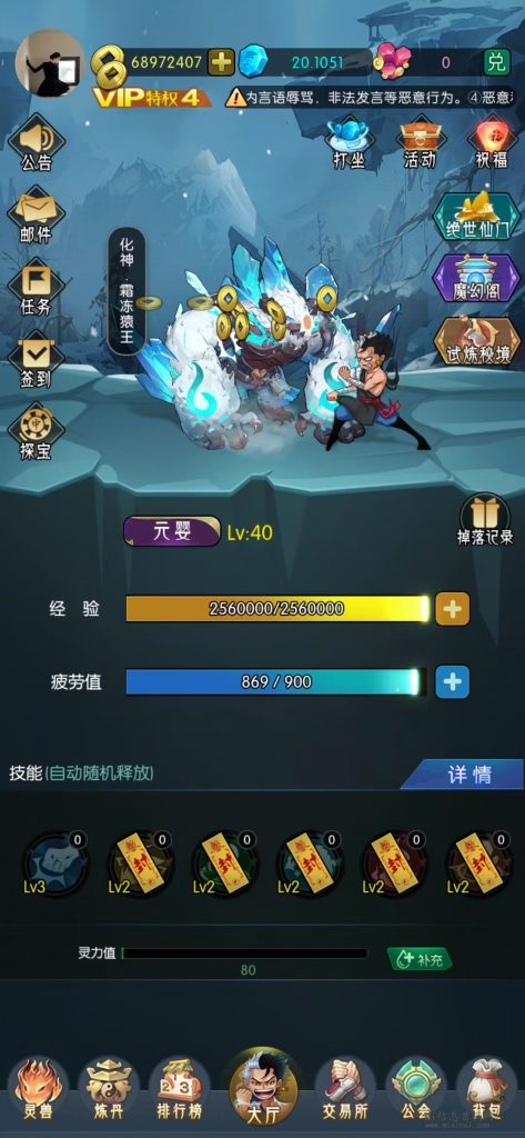 微信图片_20240222210534