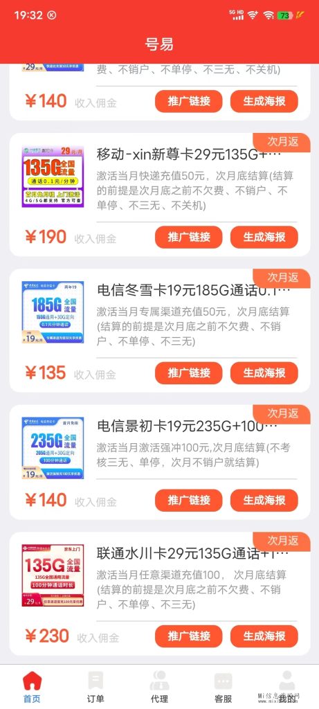 微信图片_20240302193314