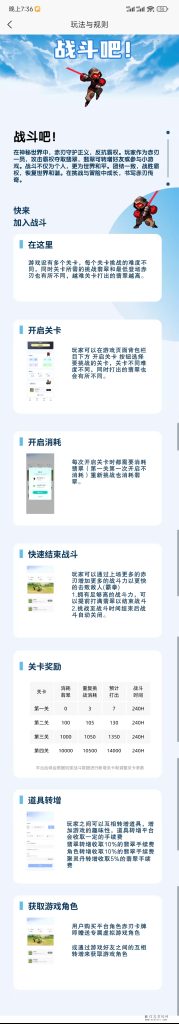 微信图片_20240302193734