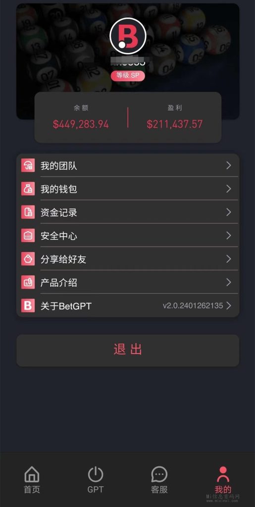 24年不做你会后悔一年！普通人的逆袭橡木，真实造血，无限代管道收益-首码项目网