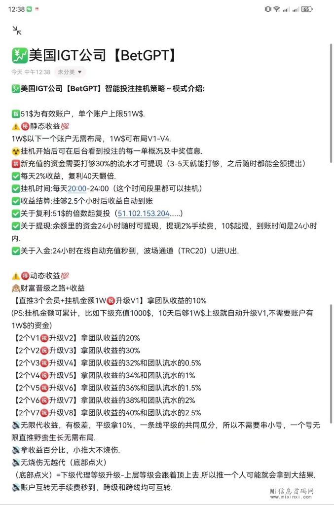 微信图片_20240303114359