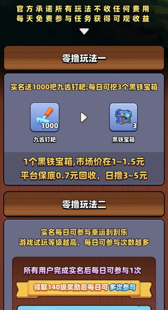 微信图片_20240305114247