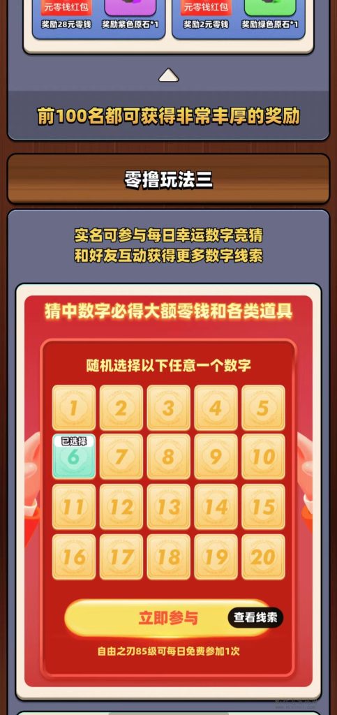 微信图片_20240305114248