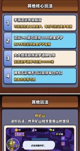 天天挖宝,刚出首码,零撸大项目!-首码项目网