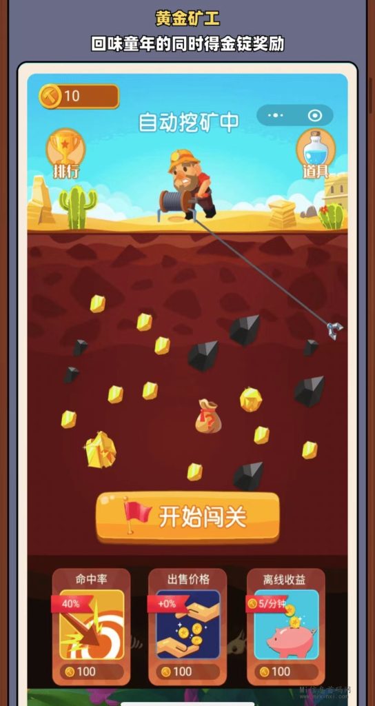 微信图片_20240305114249