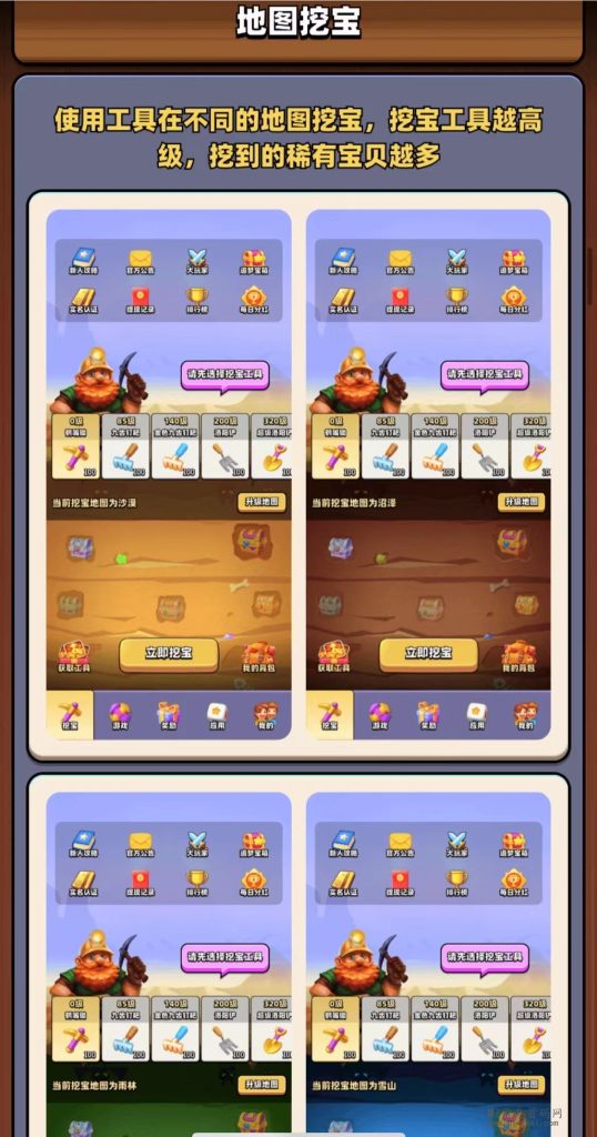 微信图片_202403051142494