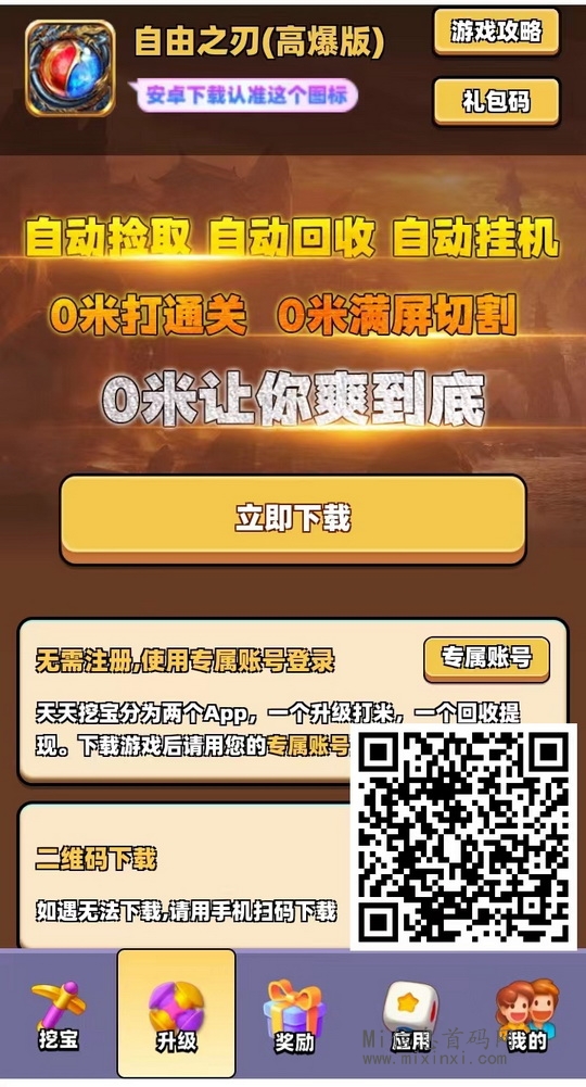 微信图片_20240306162356