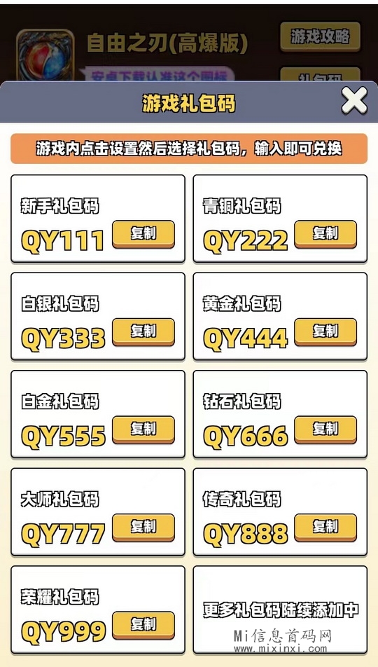 微信图片_20240306162439