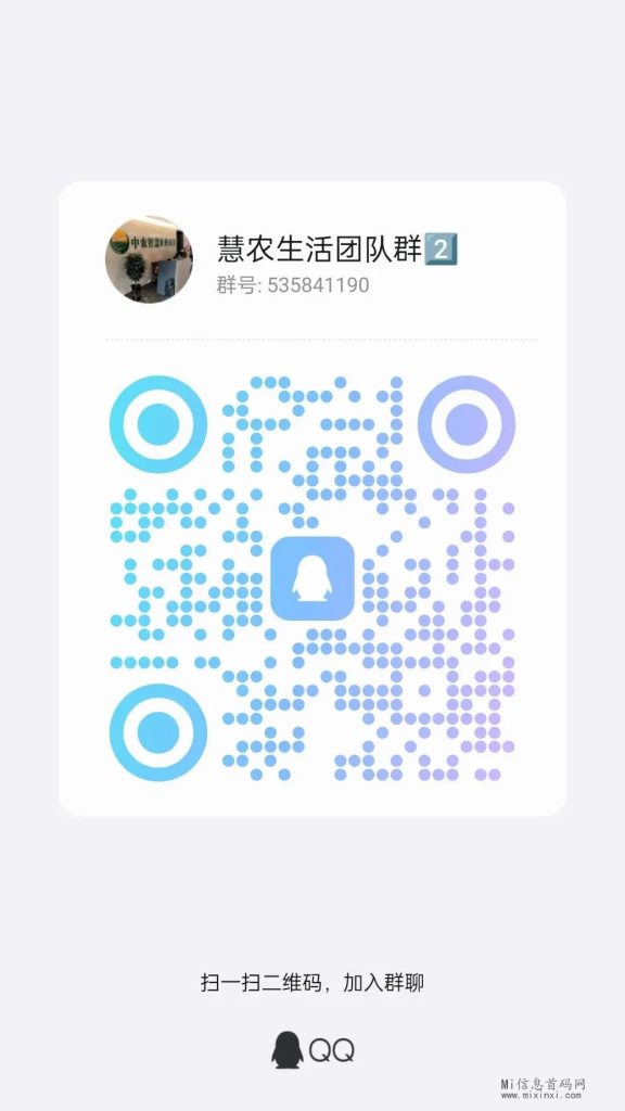 微信图片_20240309215436