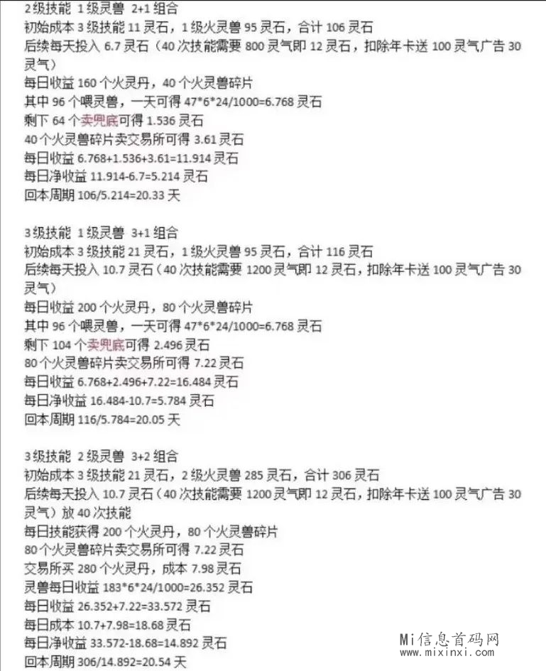 微信图片_20240310205122