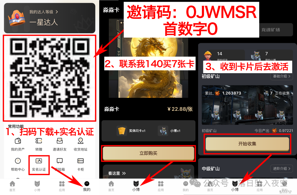 微信图片_20240310205726