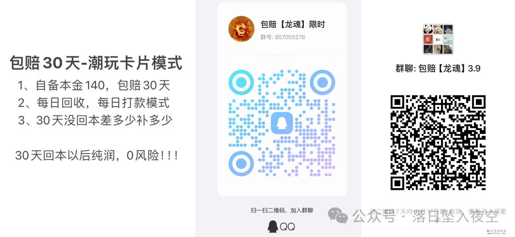 微信图片_20240310205730