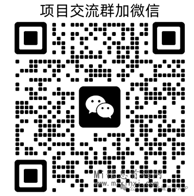 微信图片_20240311141502