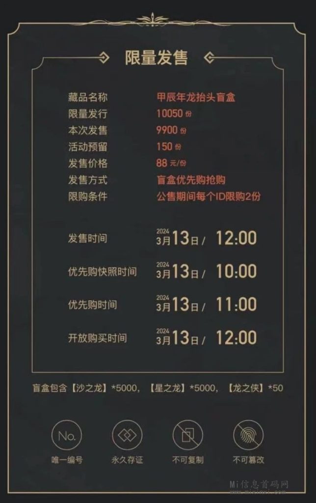 微信图片_20240312210135