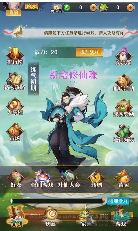 微信图片_20240313152057