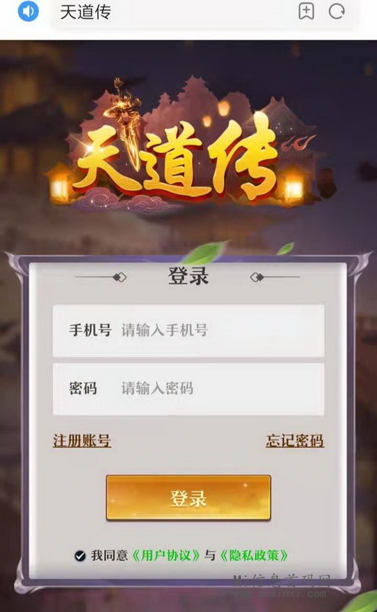 微信图片_20240313152101