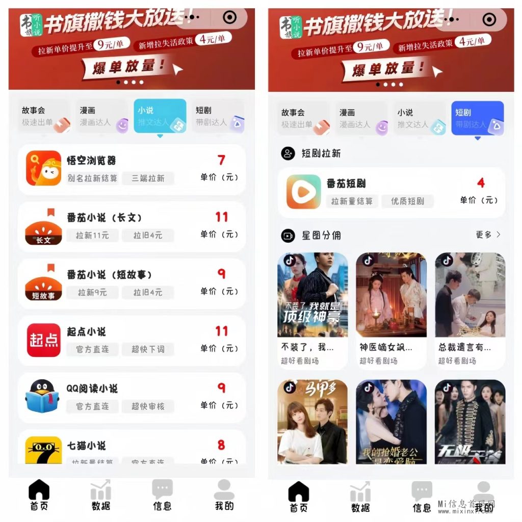 微信图片_20240314141235