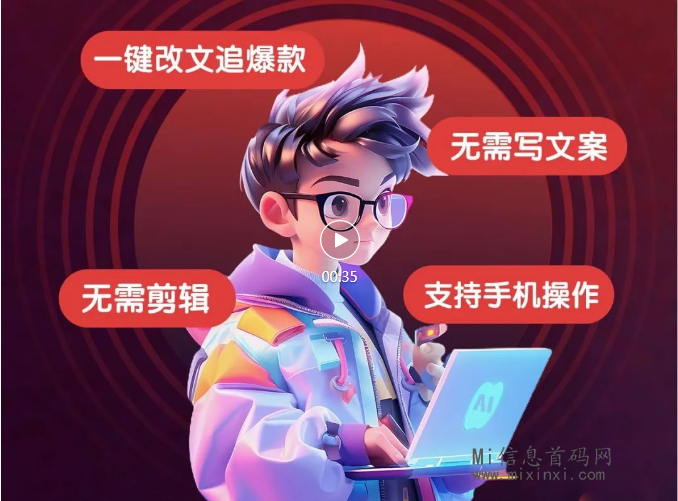 微信图片_20240314143703