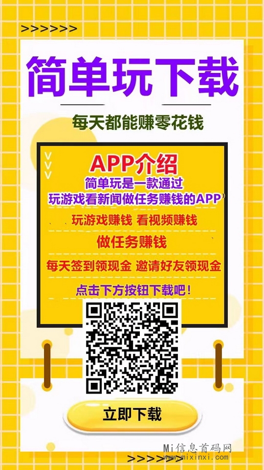 微信图片_20240315152843