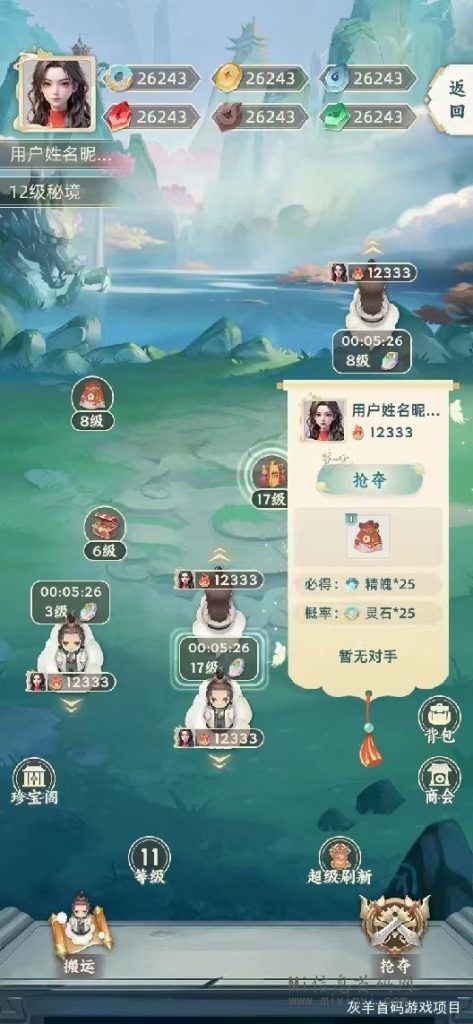 微信图片_20240315193552