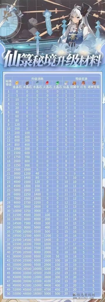 微信图片_20240315193557