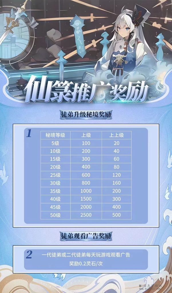 微信图片_20240315193603