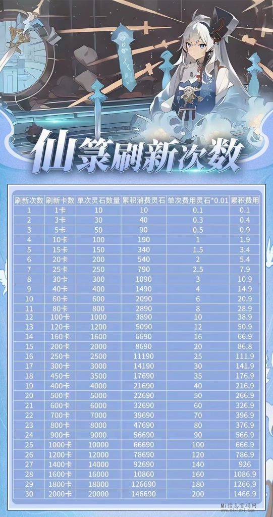 微信图片_20240315193604