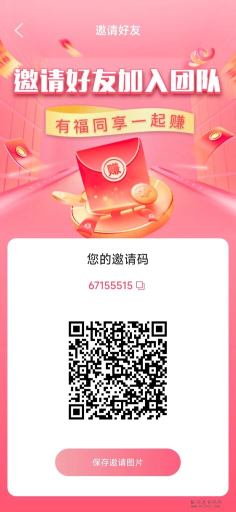 微信图片_20240316144605