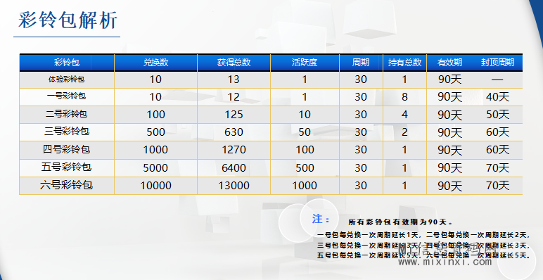 微信图片_20240316144820
