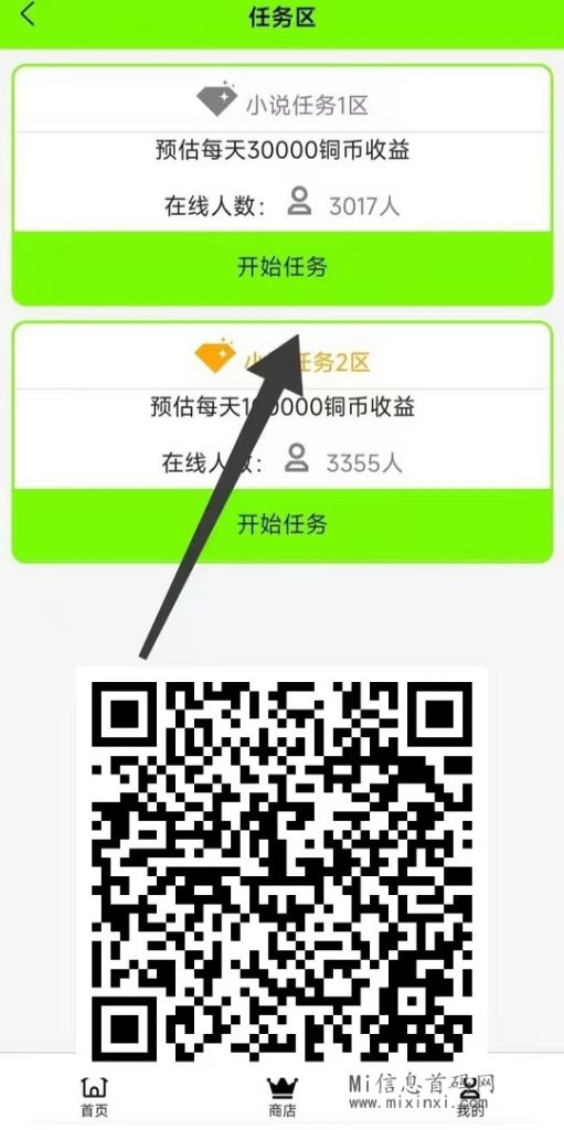 微信图片_20240318154351